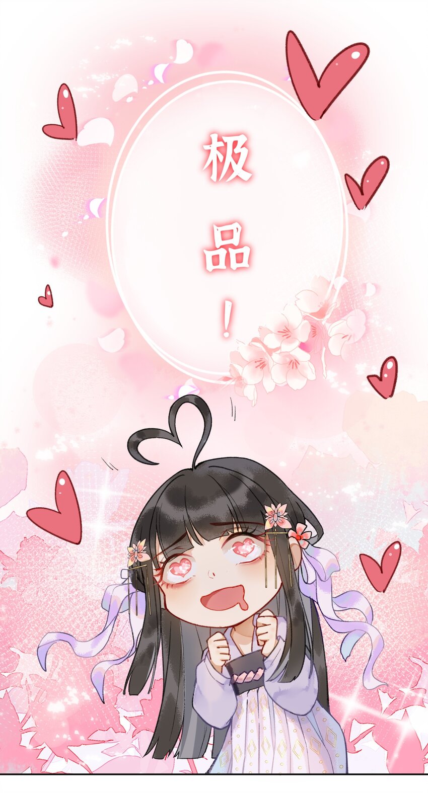 001 男孩子一定要保护好自己！10