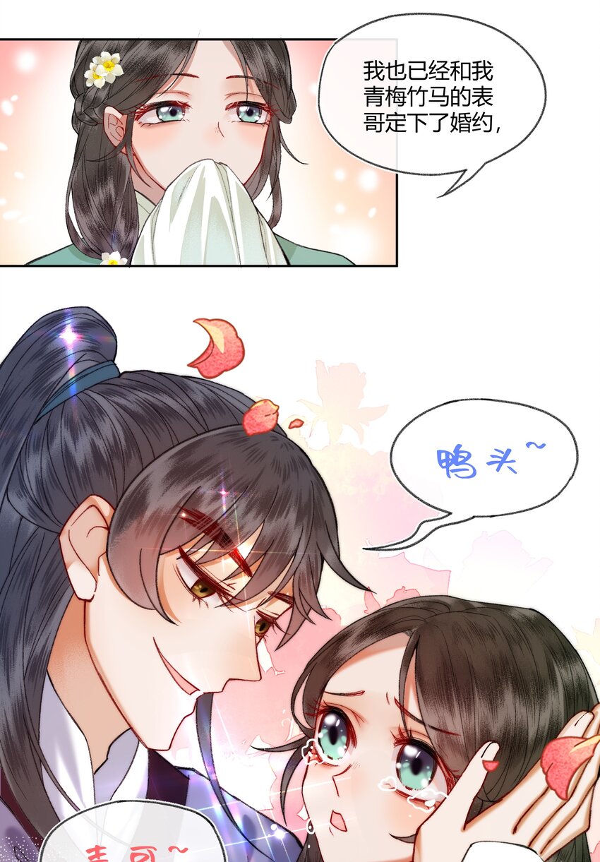 008 靠谱姐妹茶话会！8