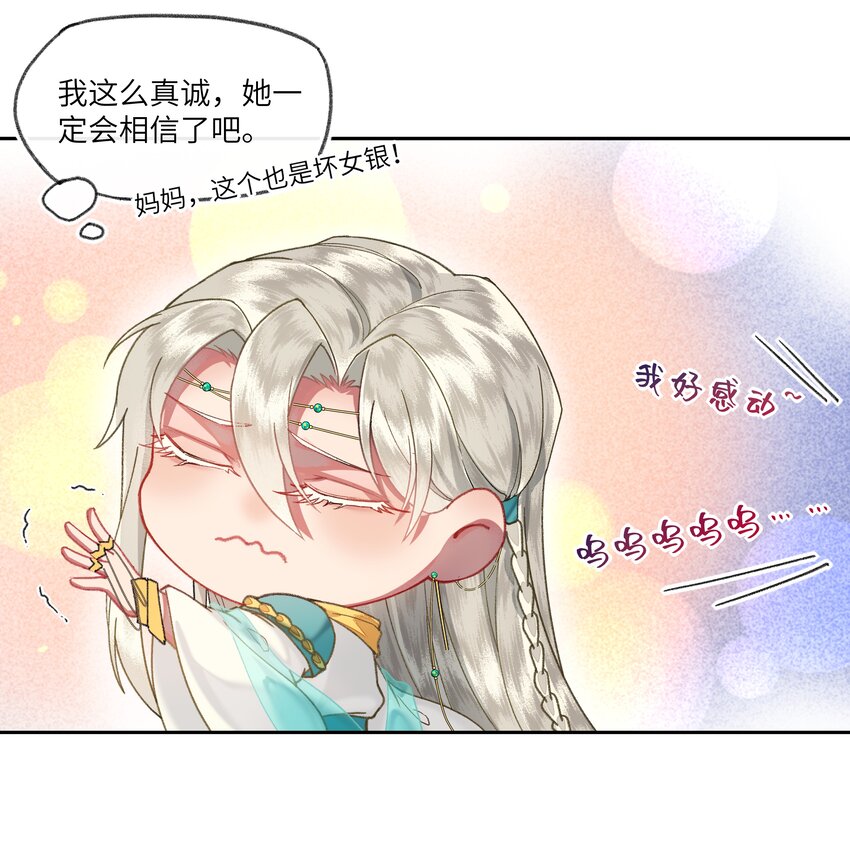 020 南宫老师的爱豆课堂20