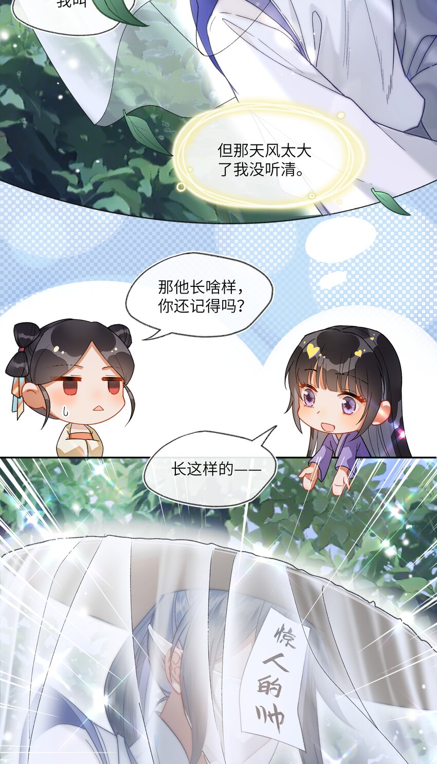 024 曾经那梦幻的江湖啊~~~17