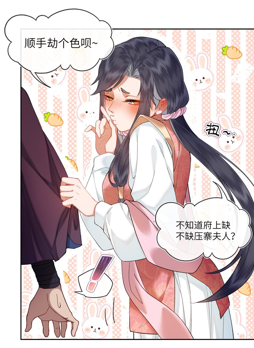 028 说好的大女主路线呢？10