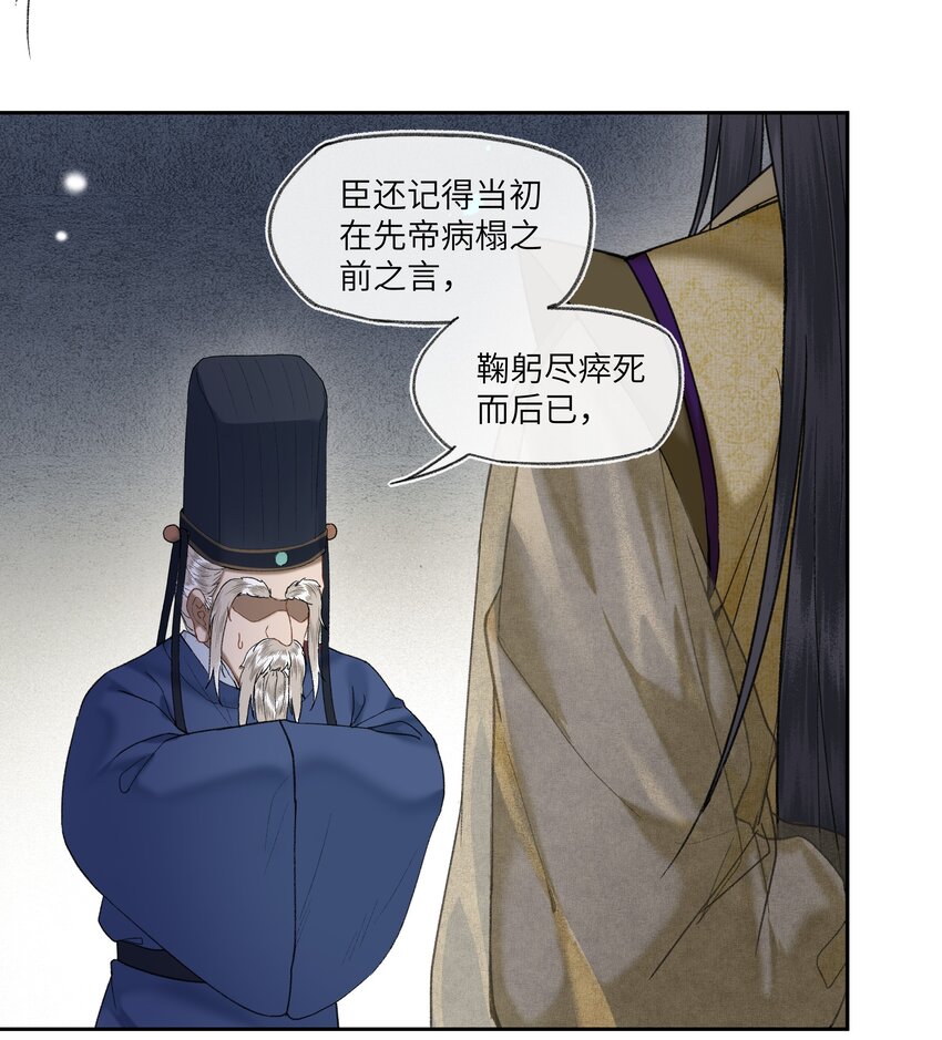 032 黑锅来得如此猛烈！20