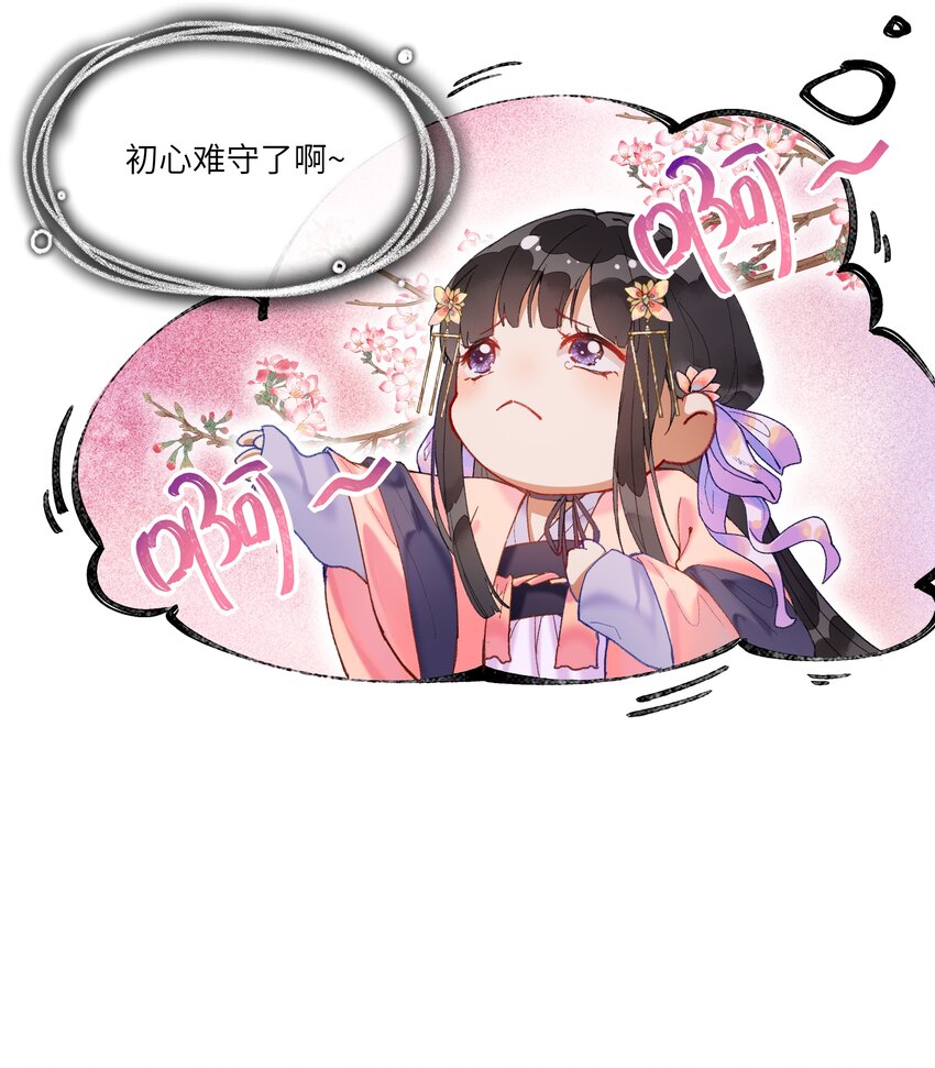 015 这位夫君好体贴~35