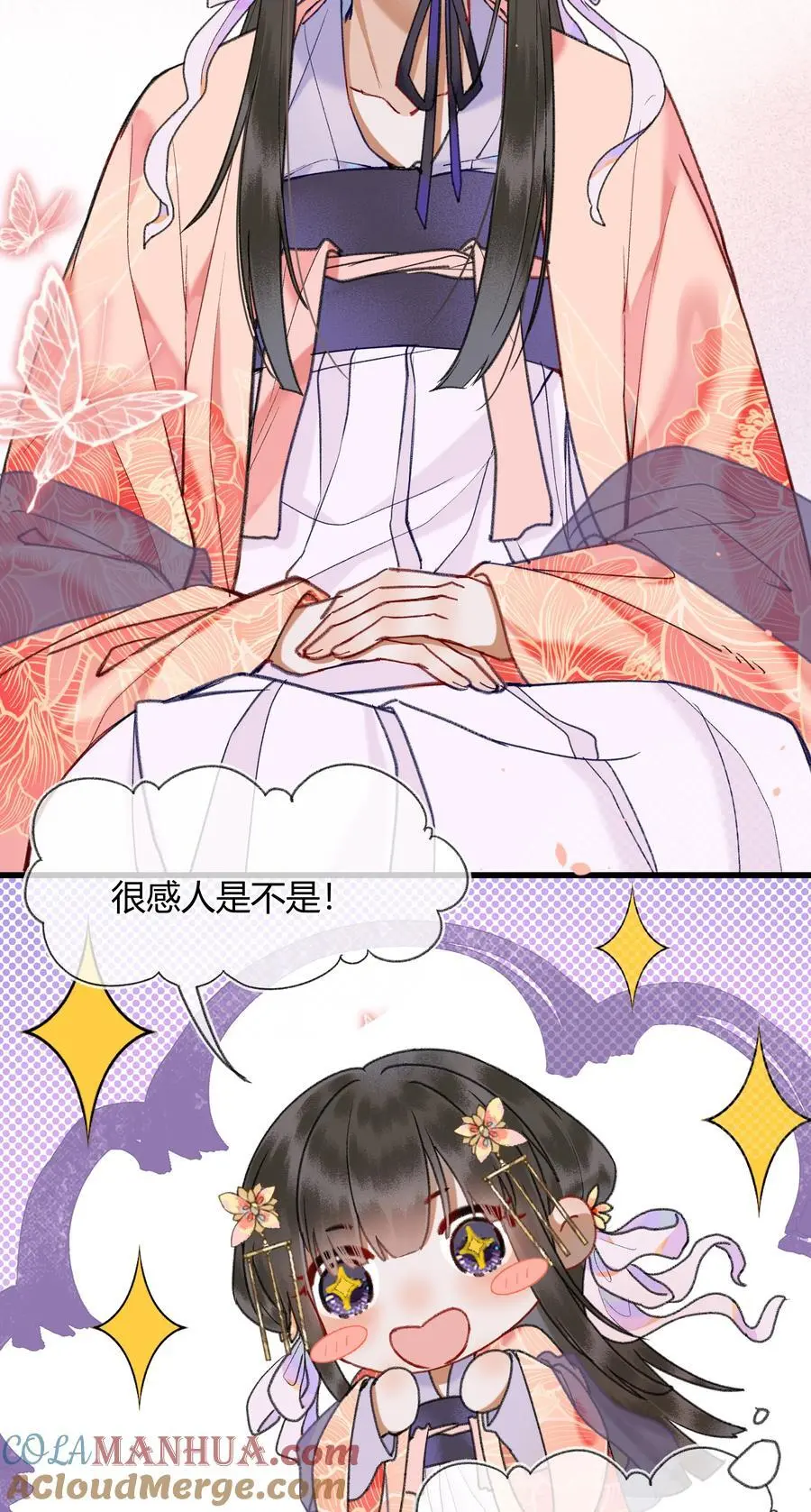 091 回家喽~~~~14