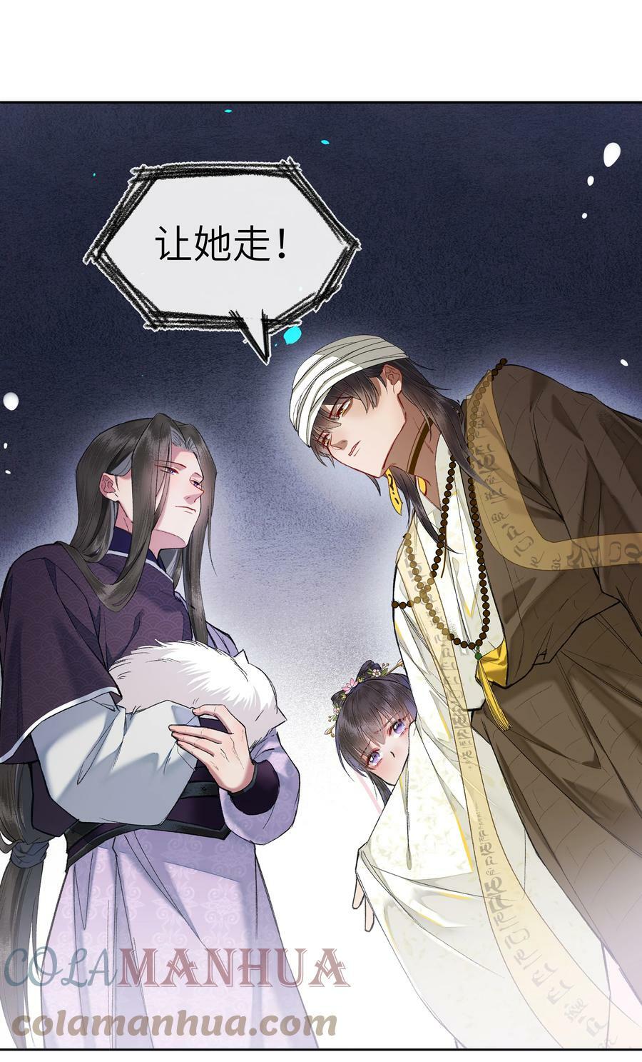 056 真正的受害者！8