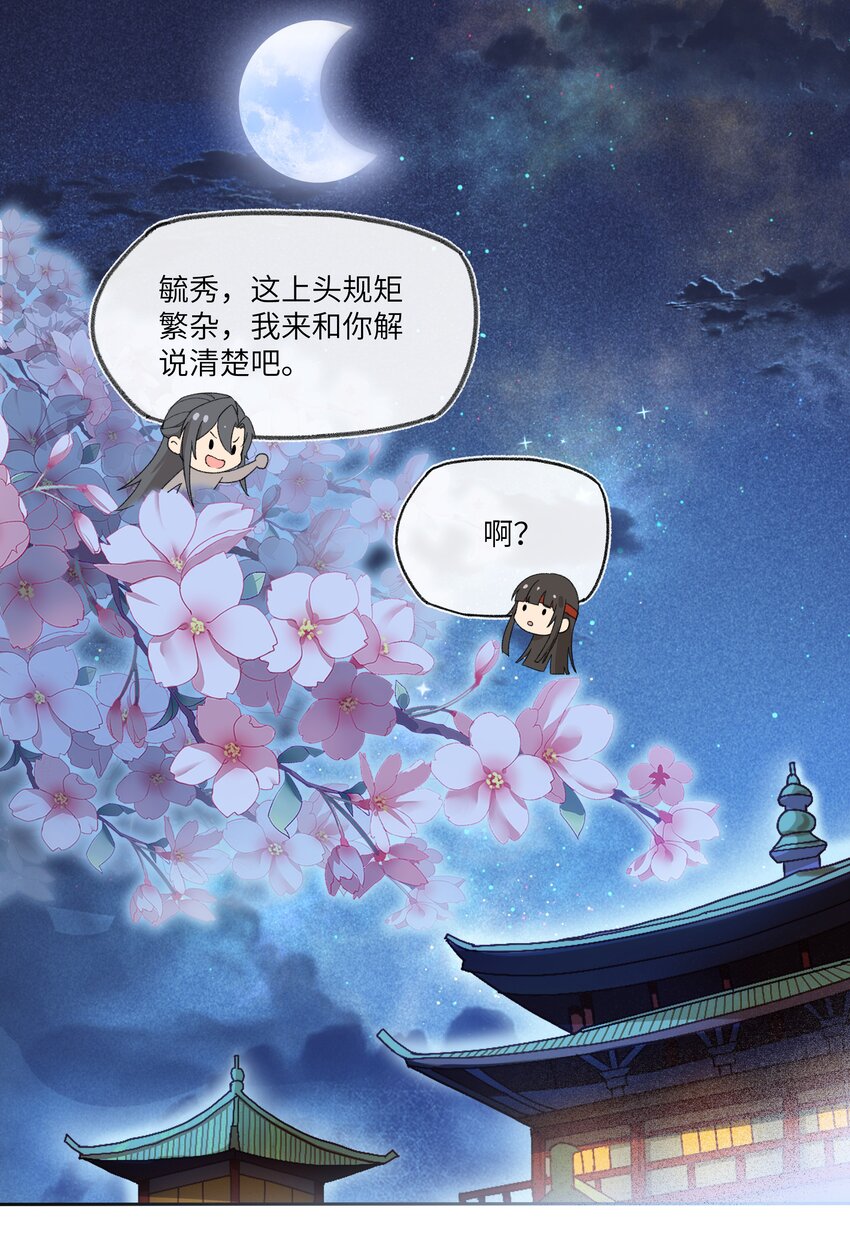 041 女孩子都喜欢的礼物5