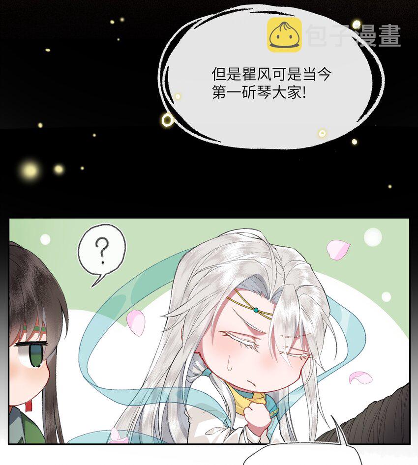 012 对症下药22