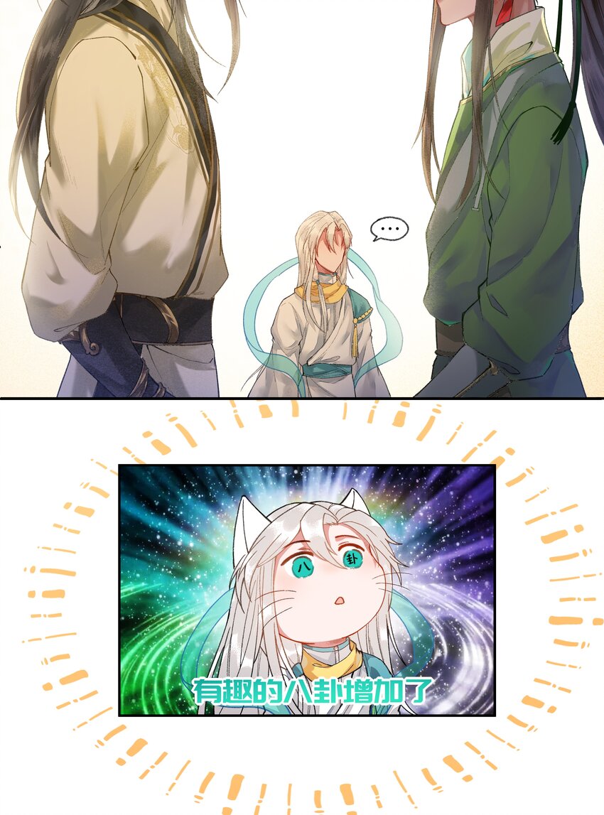 017 天生丽质，雍容华贵的……娘娘？14