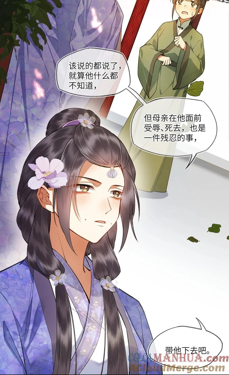 095 二嫂，请你上路吧6