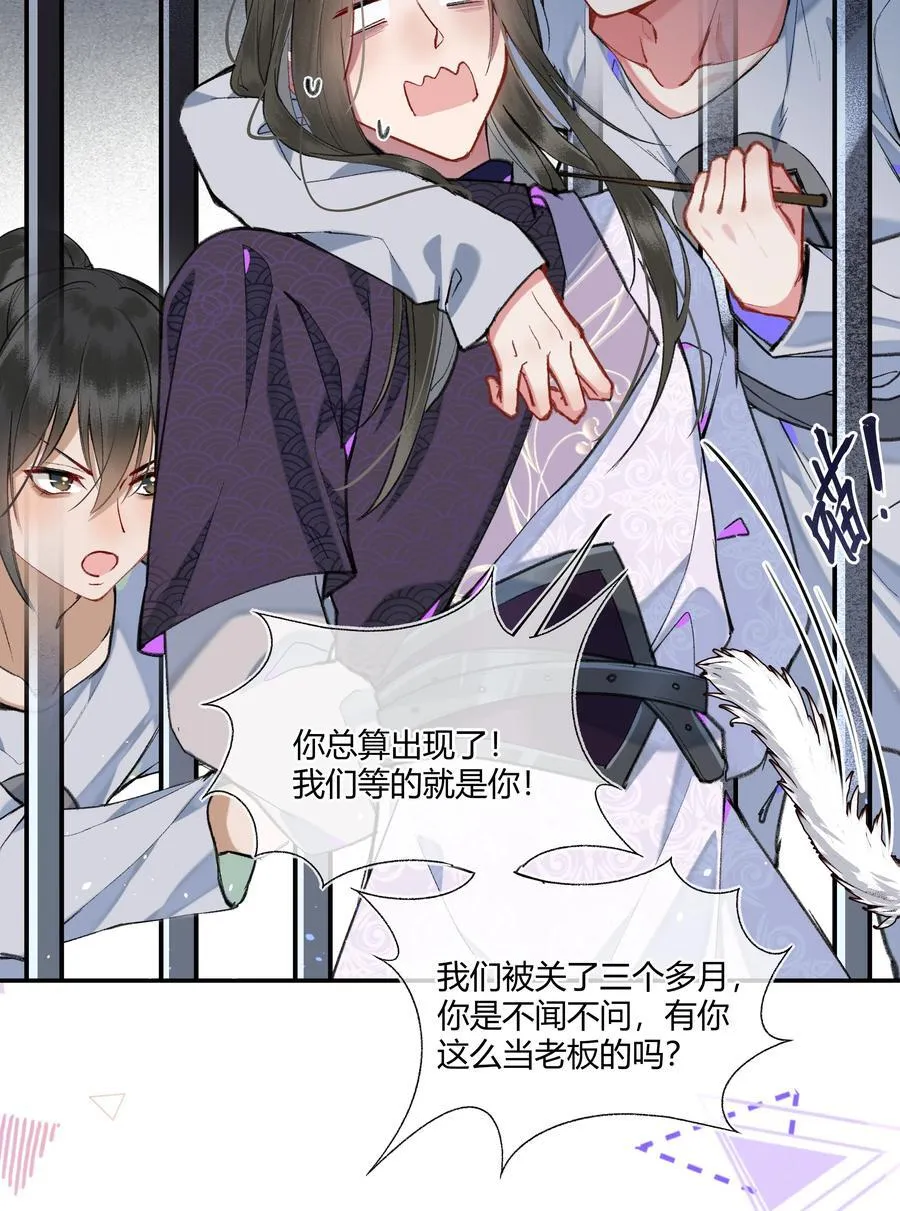 093 夜莺的职业危机！9