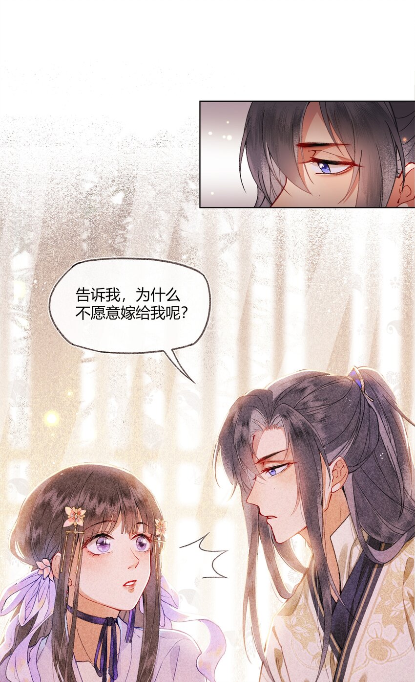 007 卿本佳人，奈何做皇帝……1
