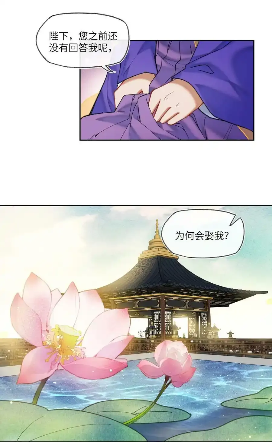 034 需要一个认真的答案9