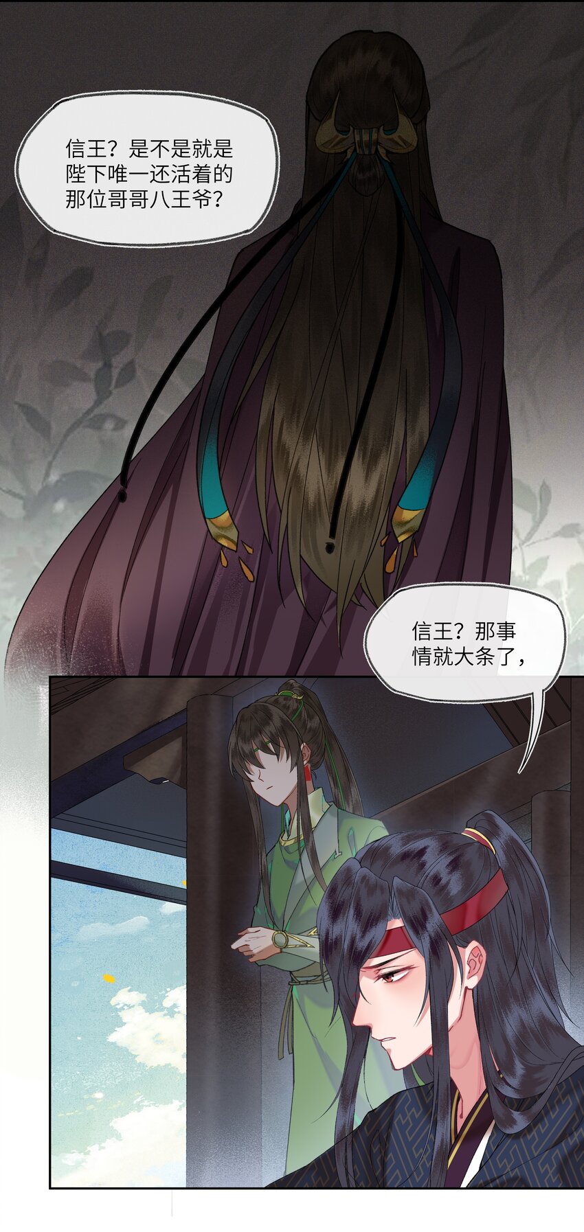 027 出现了！神秘的反派！4