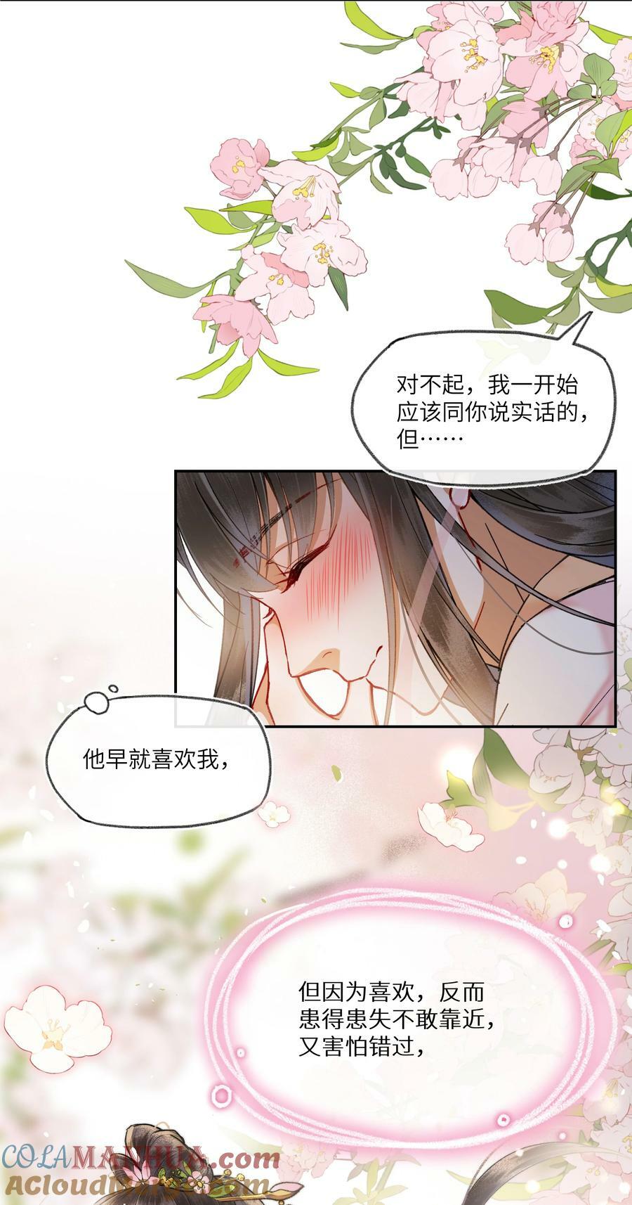 060 老娘磕到了！！！6