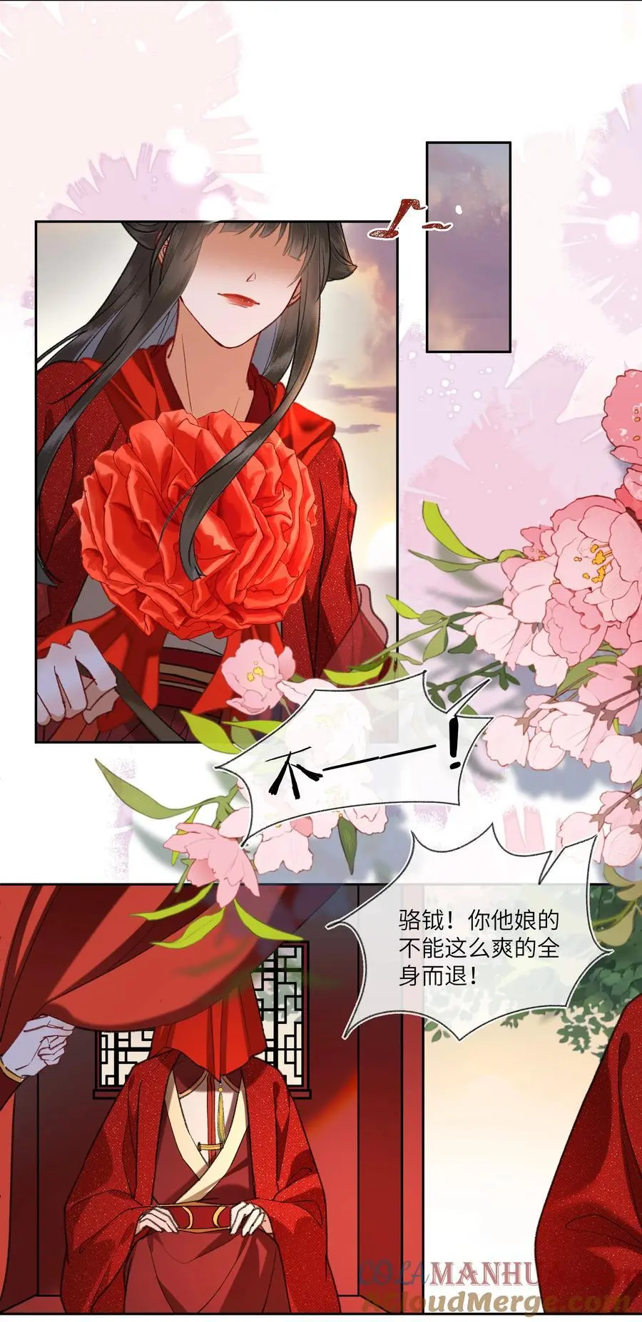 084 夫君很帅有痣，没有蛀牙！12