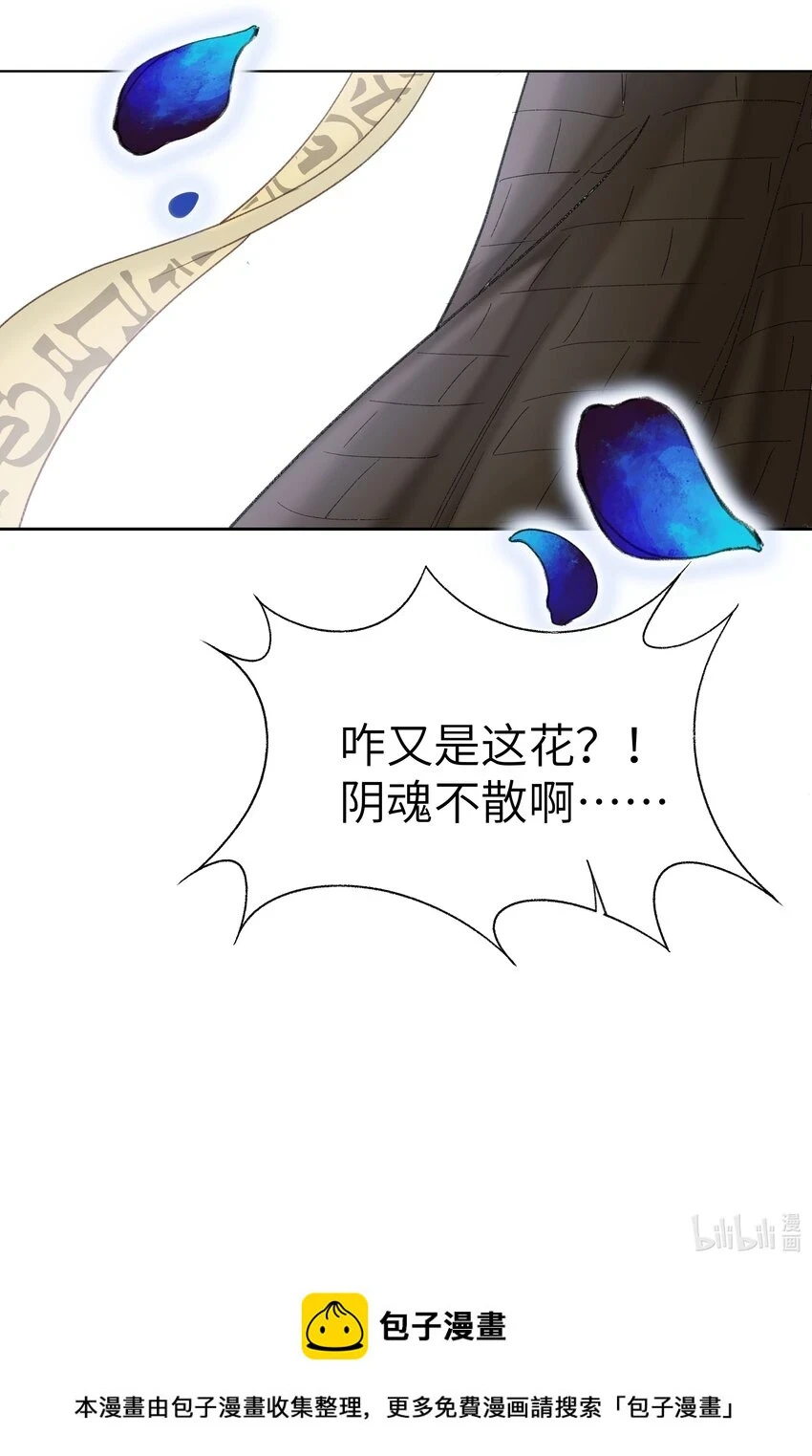 053 很有缘的人……22