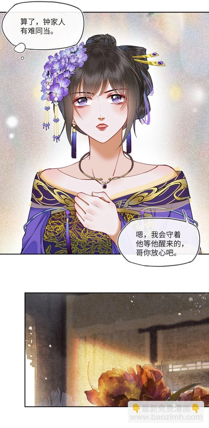 052 陛下真的认真的？5