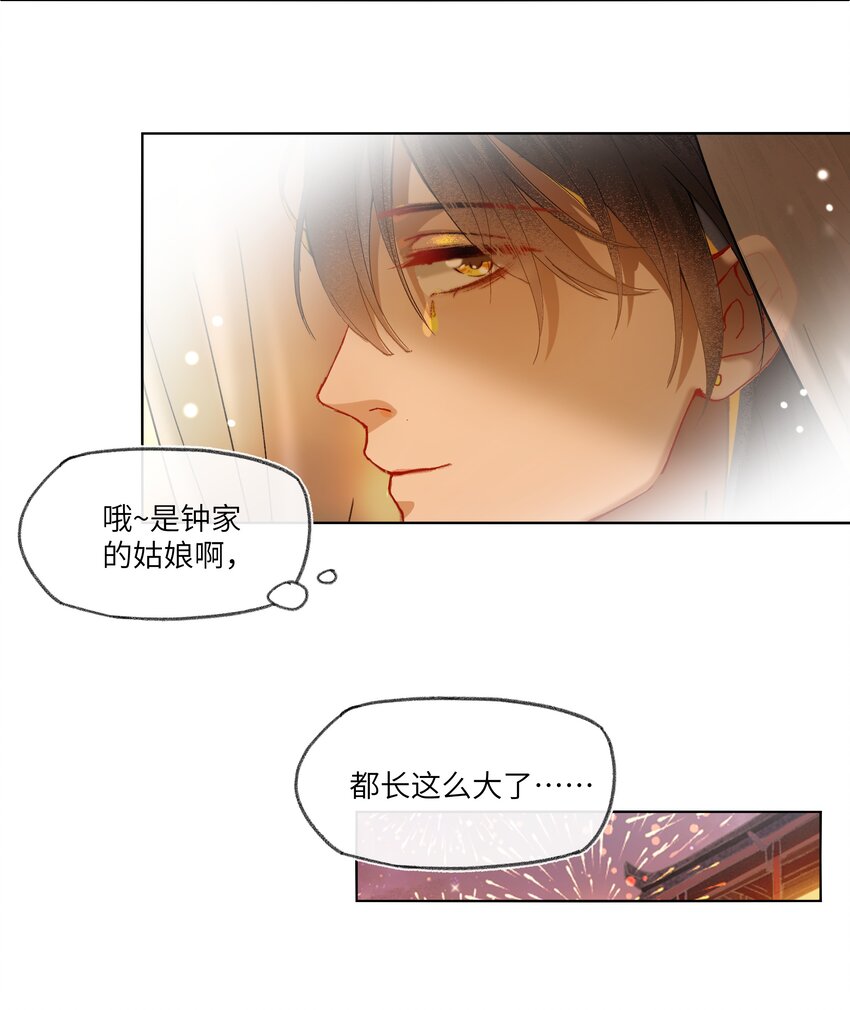 025 去年元夜时,花市灯如昼7