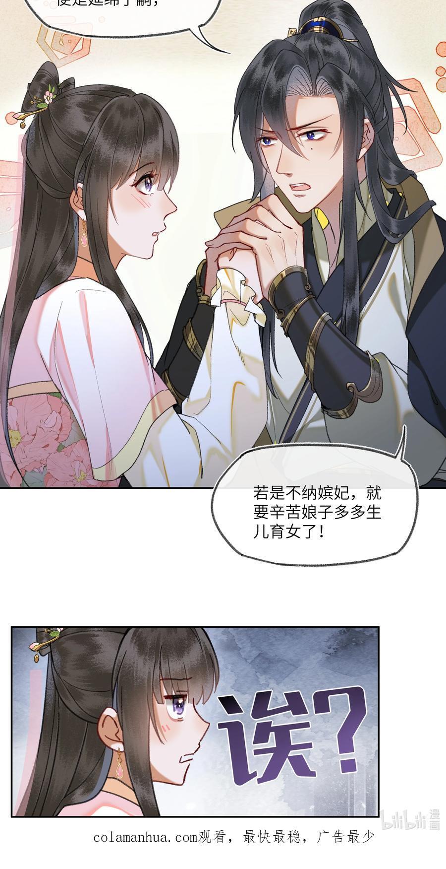078 不愿做皇帝的真相19