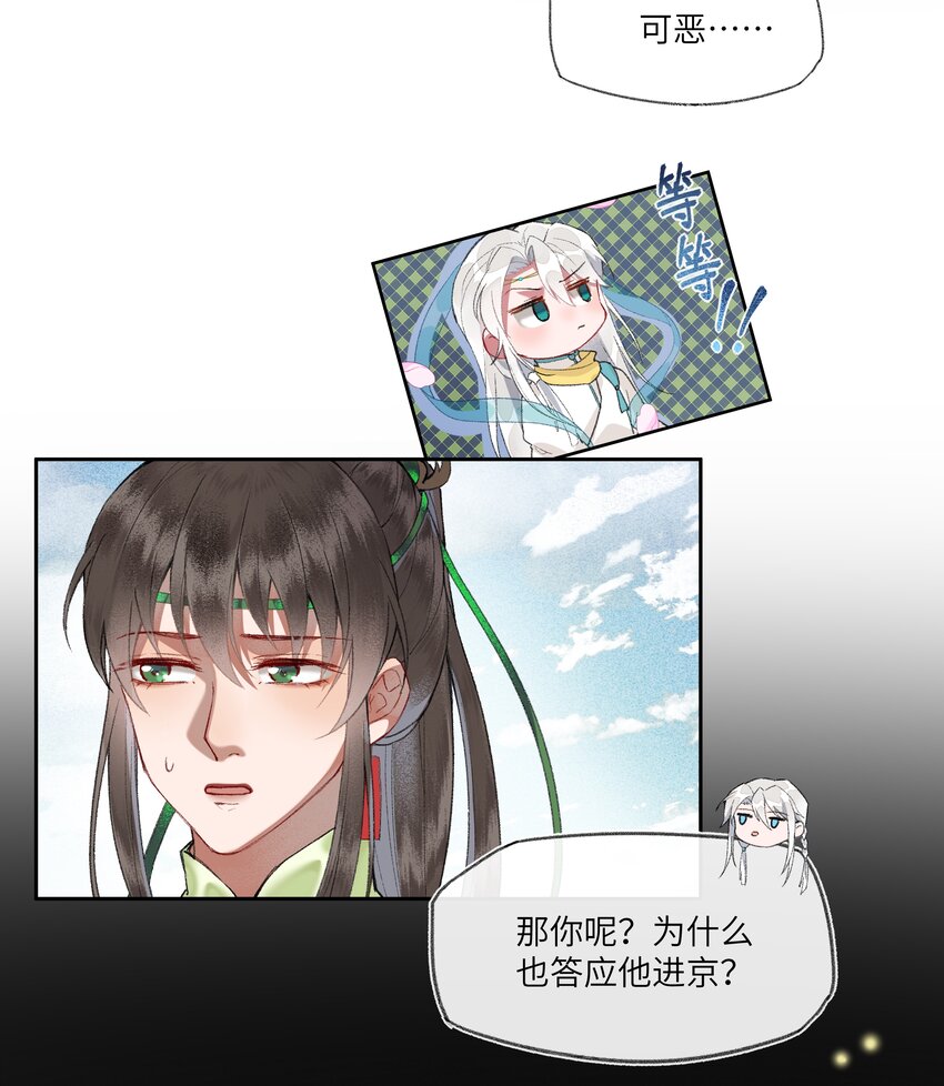 012 对症下药23