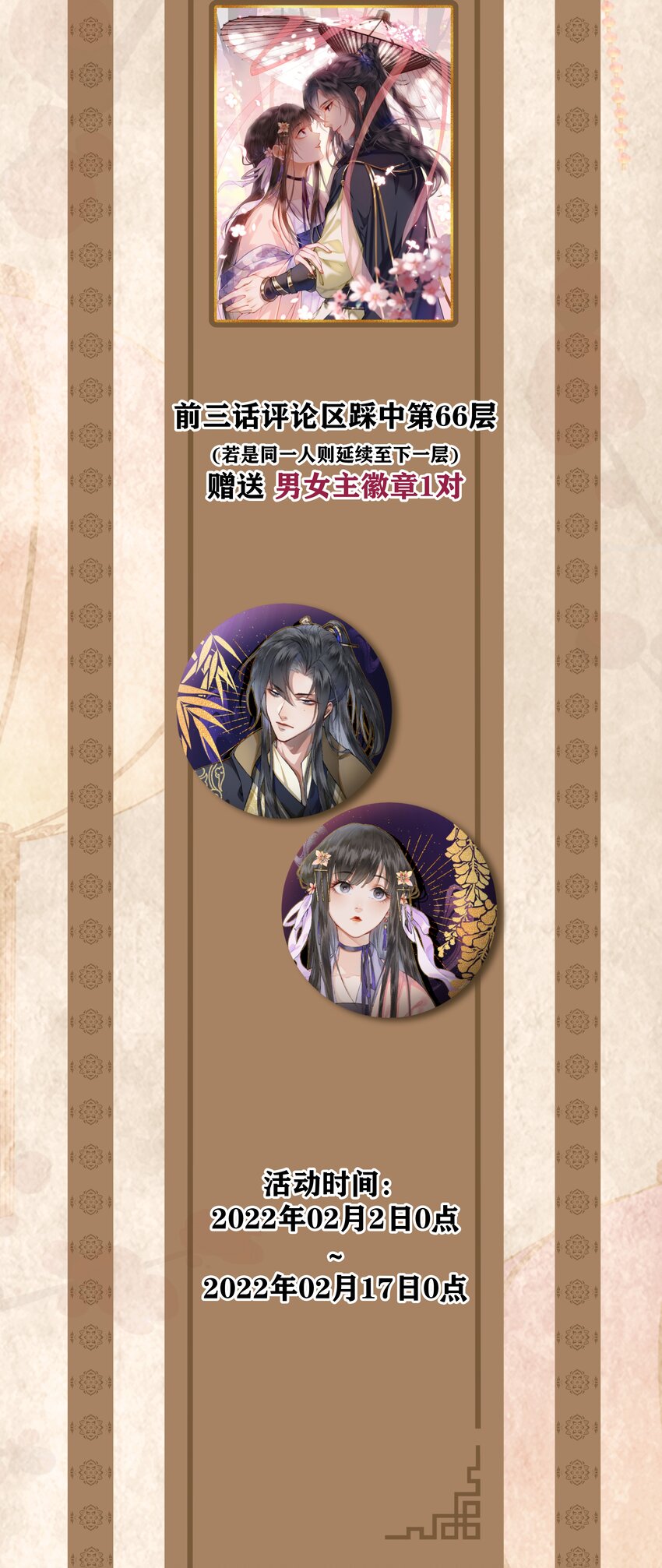 002 见色起意没有好下场……41
