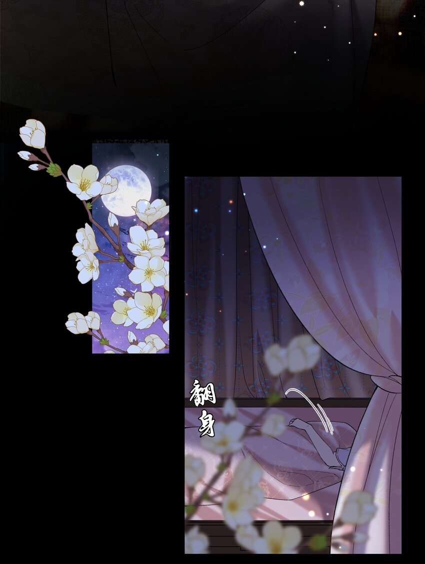 044 失眠的原因，是因为动心吗？13
