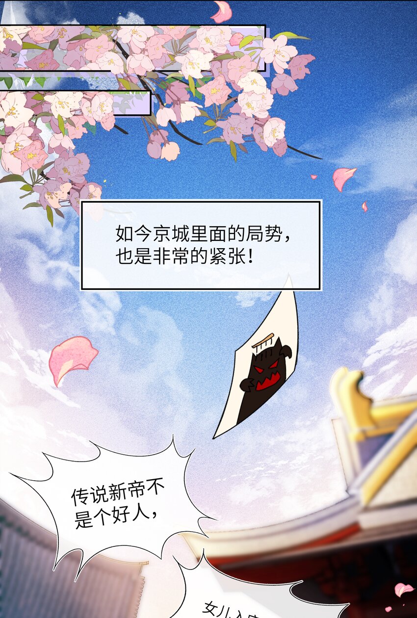 018 京城里面的局势，也是非常的紧张！21