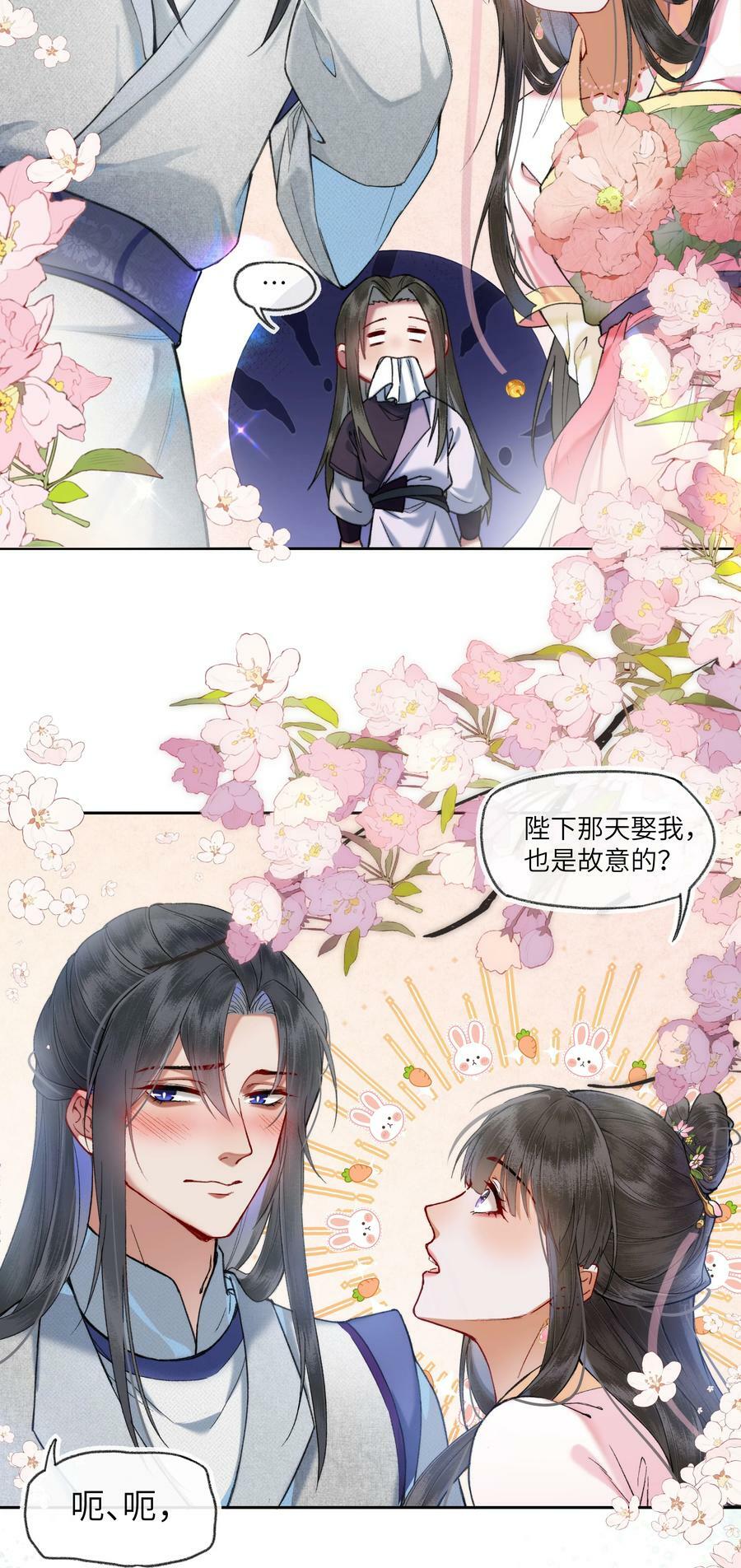 060 老娘磕到了！！！3