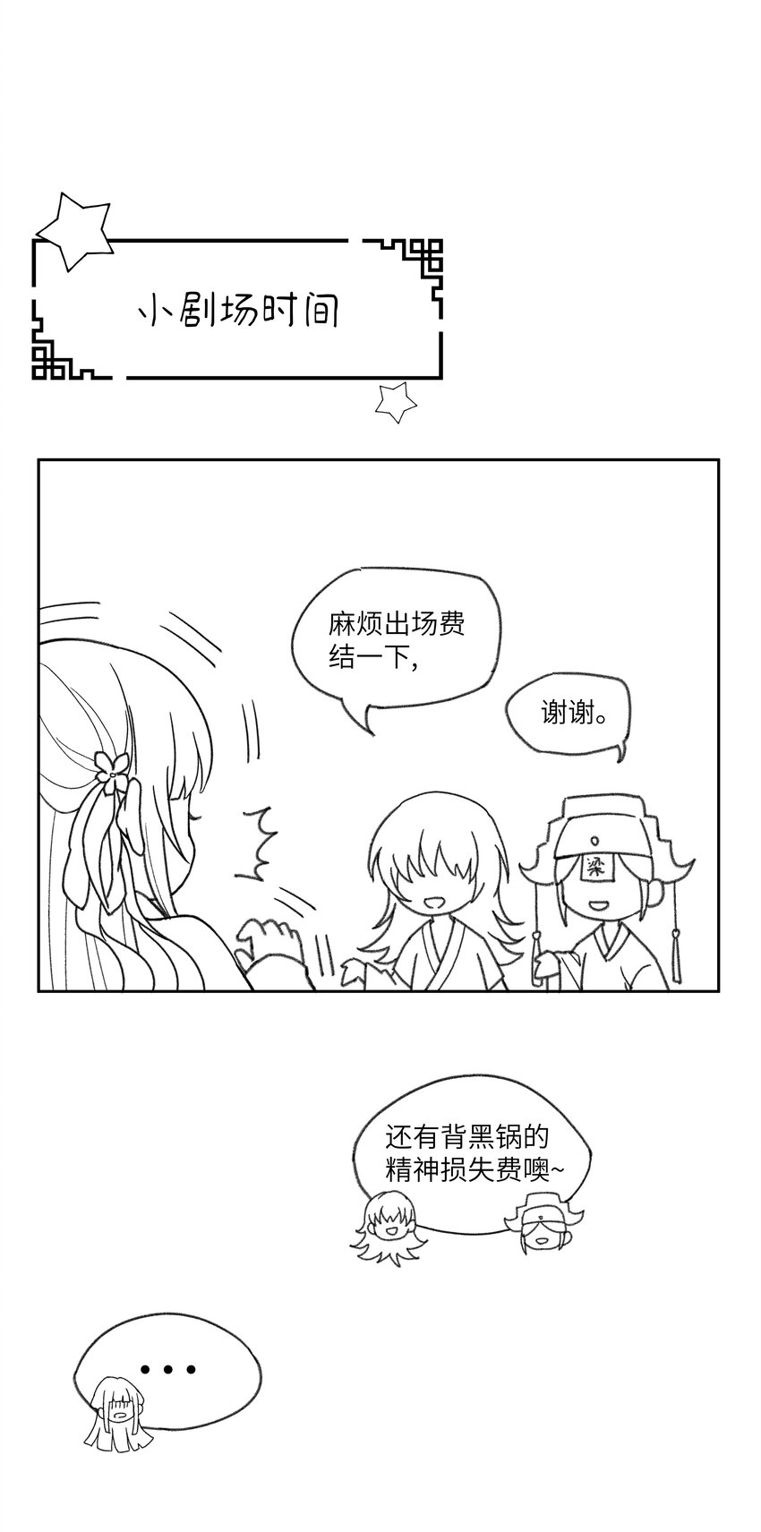 006 如何懂得女人心34