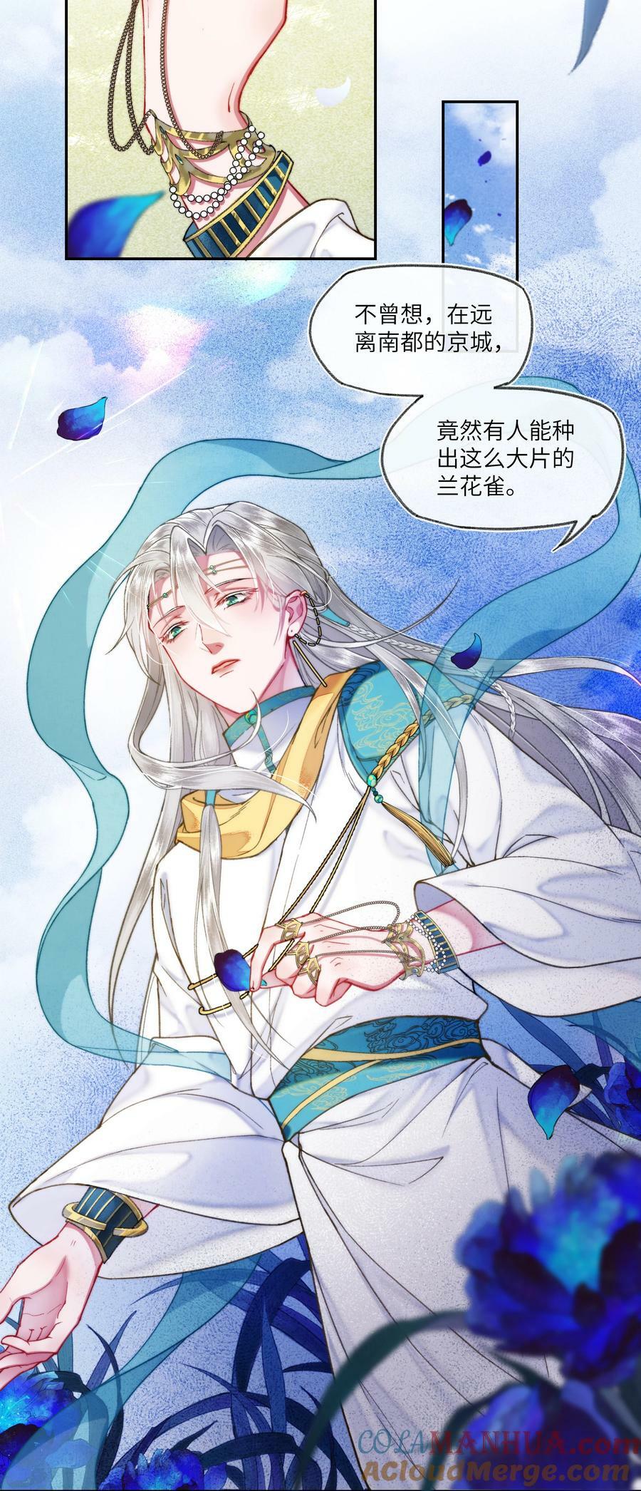 059 来，给我解释2