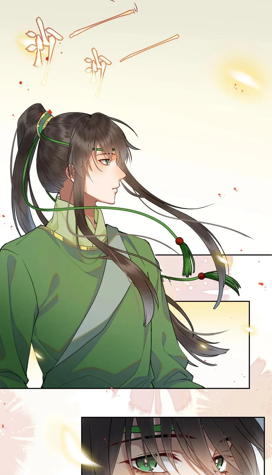 090 江湖真好啊……1