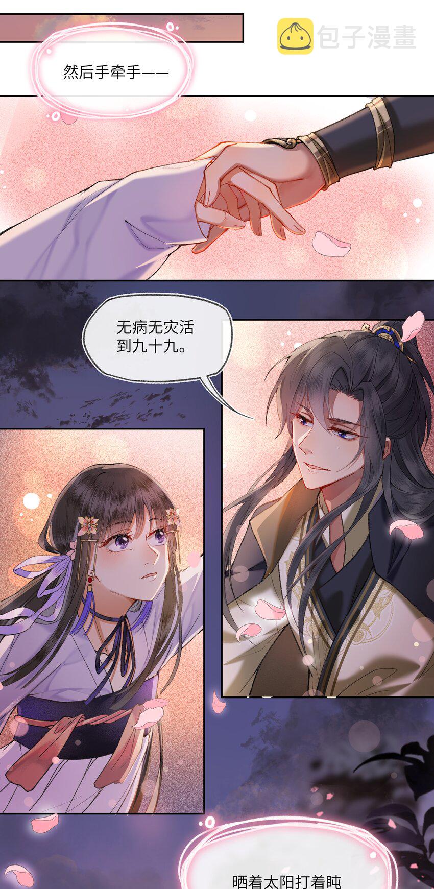012 对症下药5
