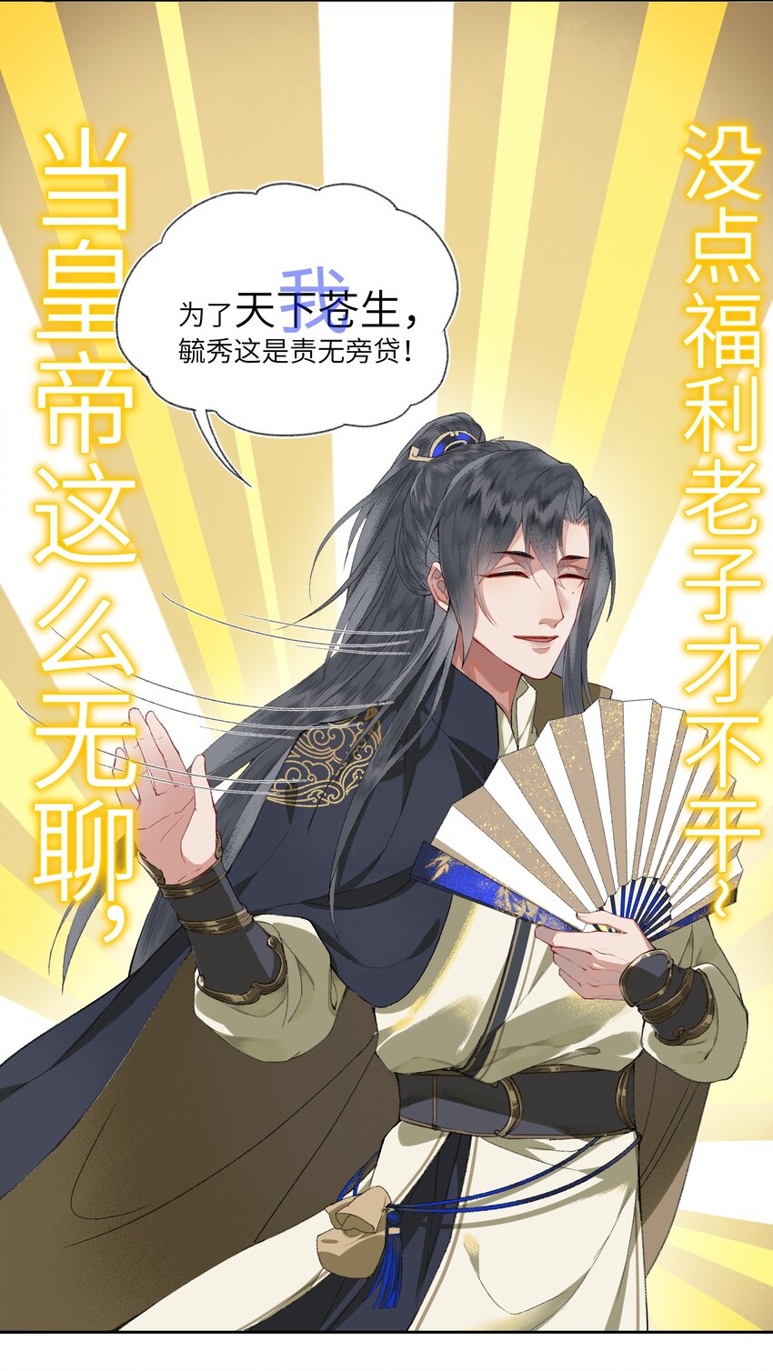 003 总觉得哪里不太对劲的真相。35