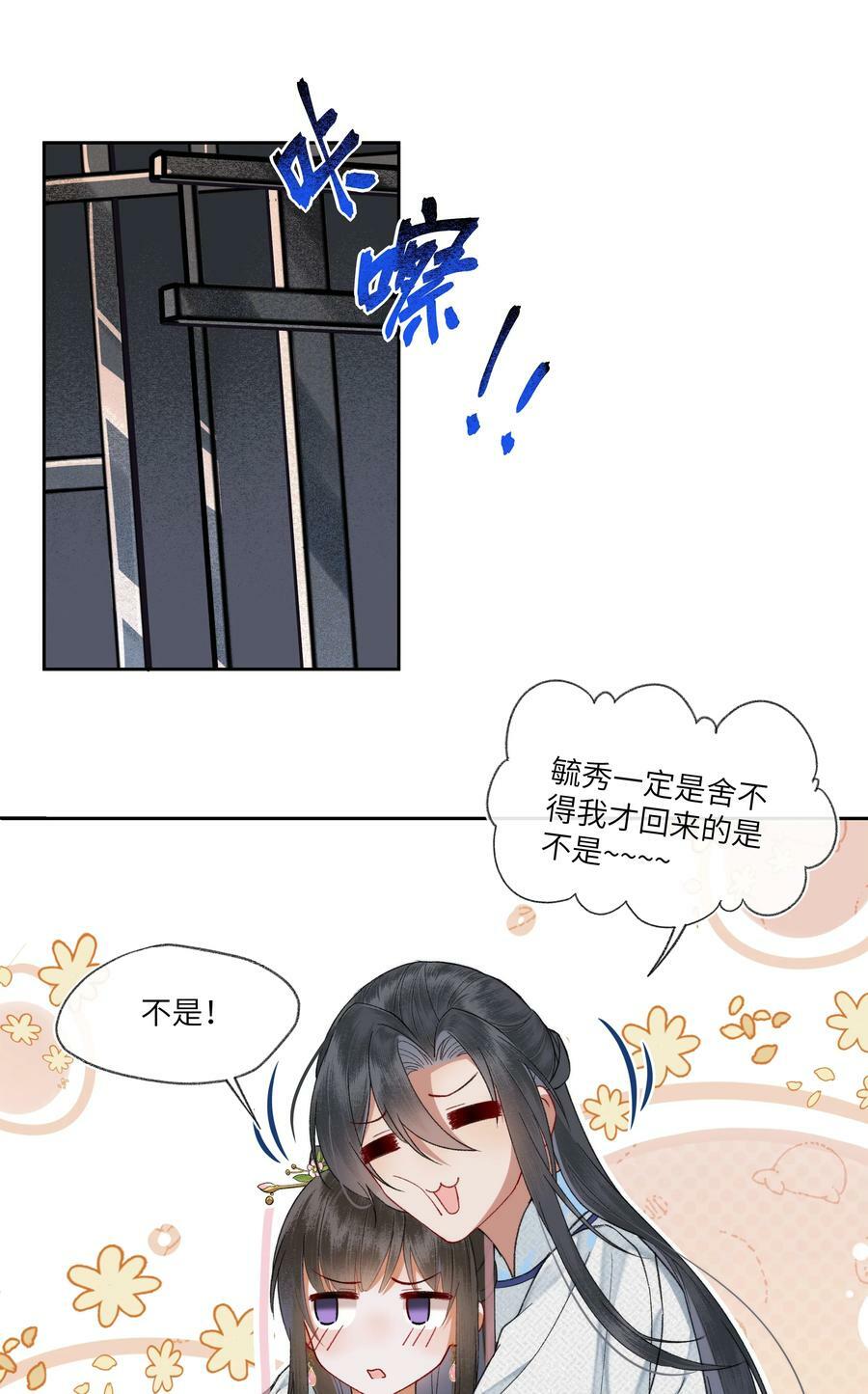 065 到了互诉衷肠的时间了~~~1