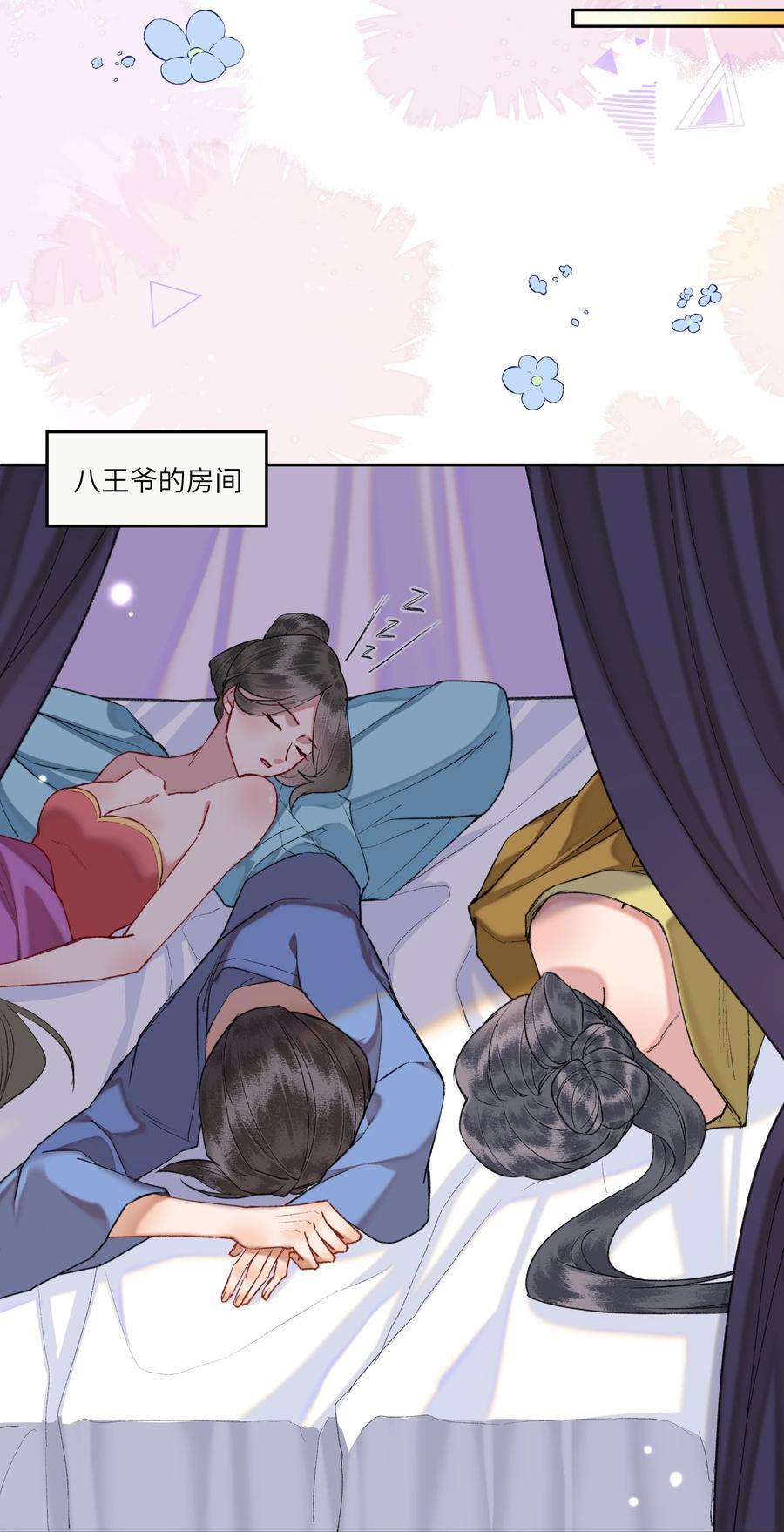 081 有婚书为证！15
