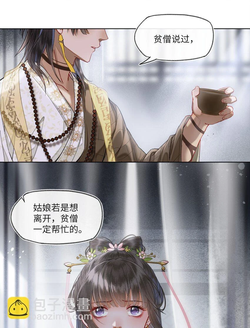 053 很有缘的人……16