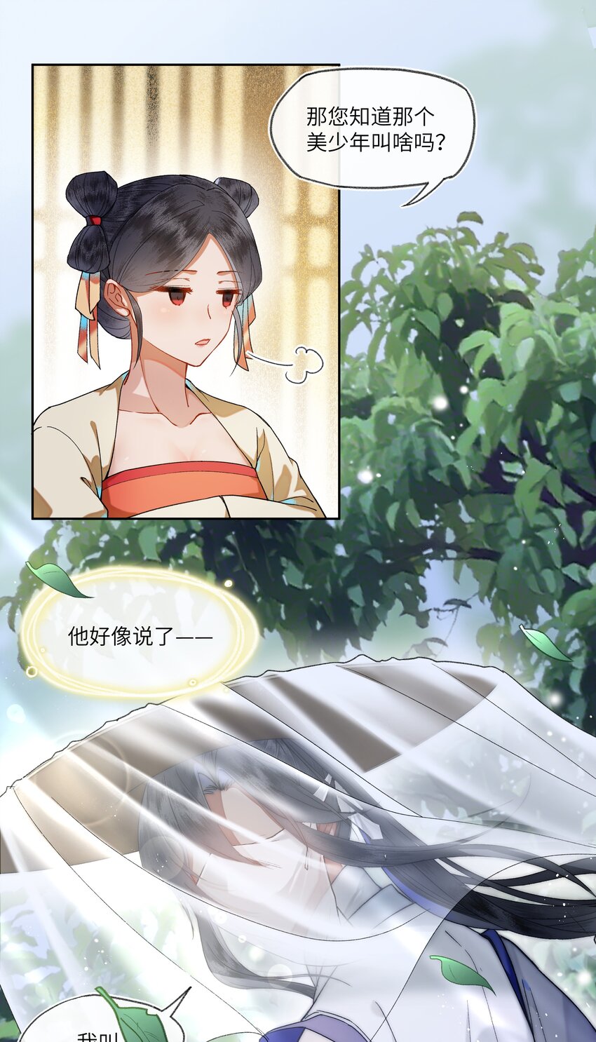 024 曾经那梦幻的江湖啊~~~16