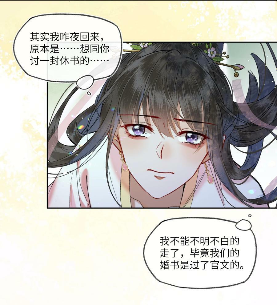 070 拐个皇帝回家当上门女婿~！13