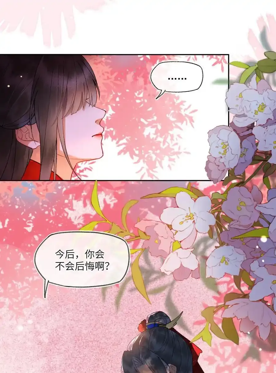 089 罪孽深重的男人15