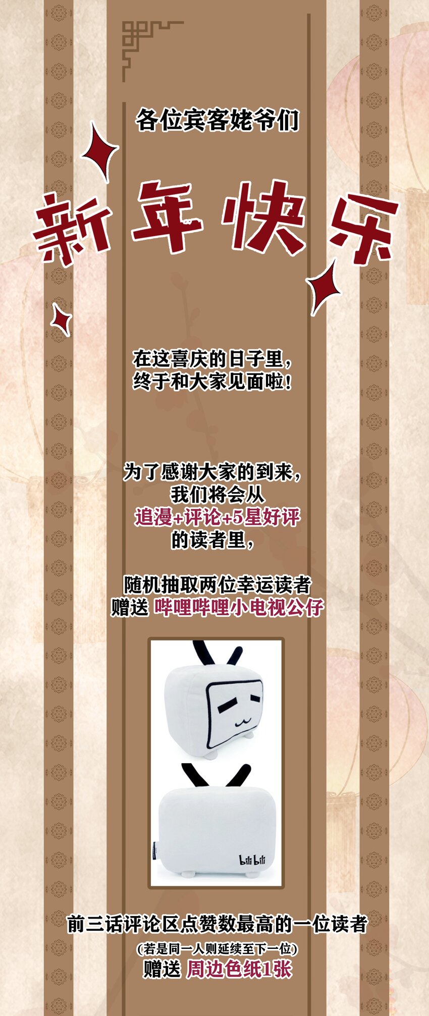 002 见色起意没有好下场……40