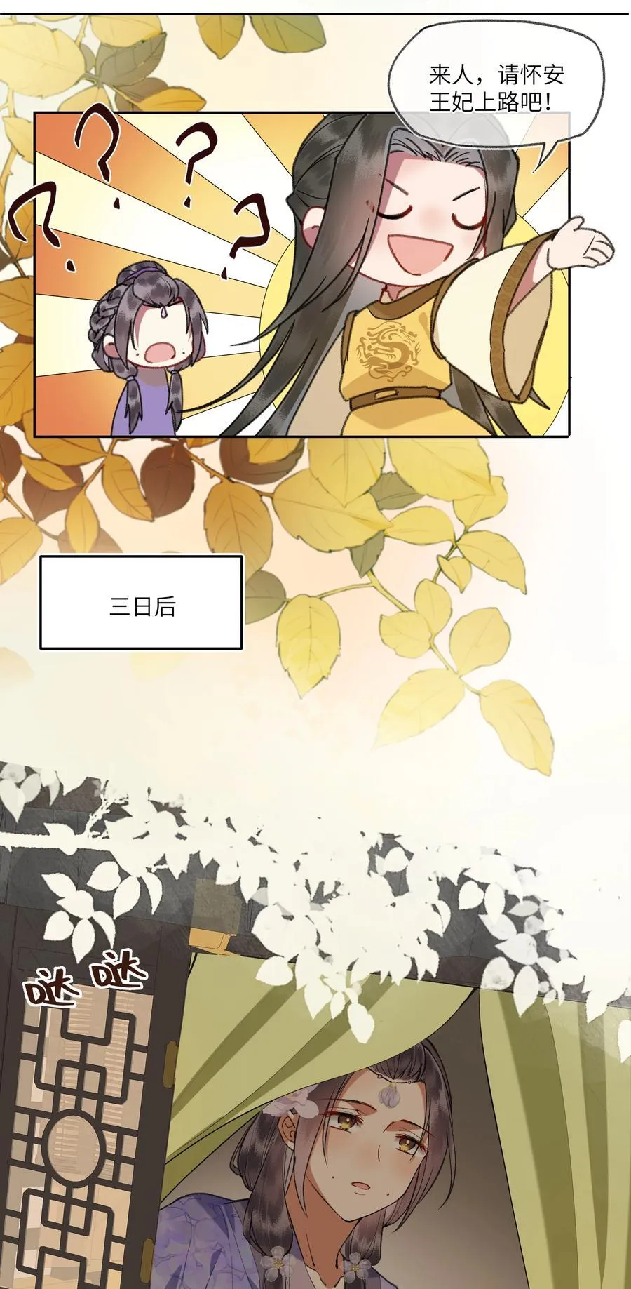 095 二嫂，请你上路吧15