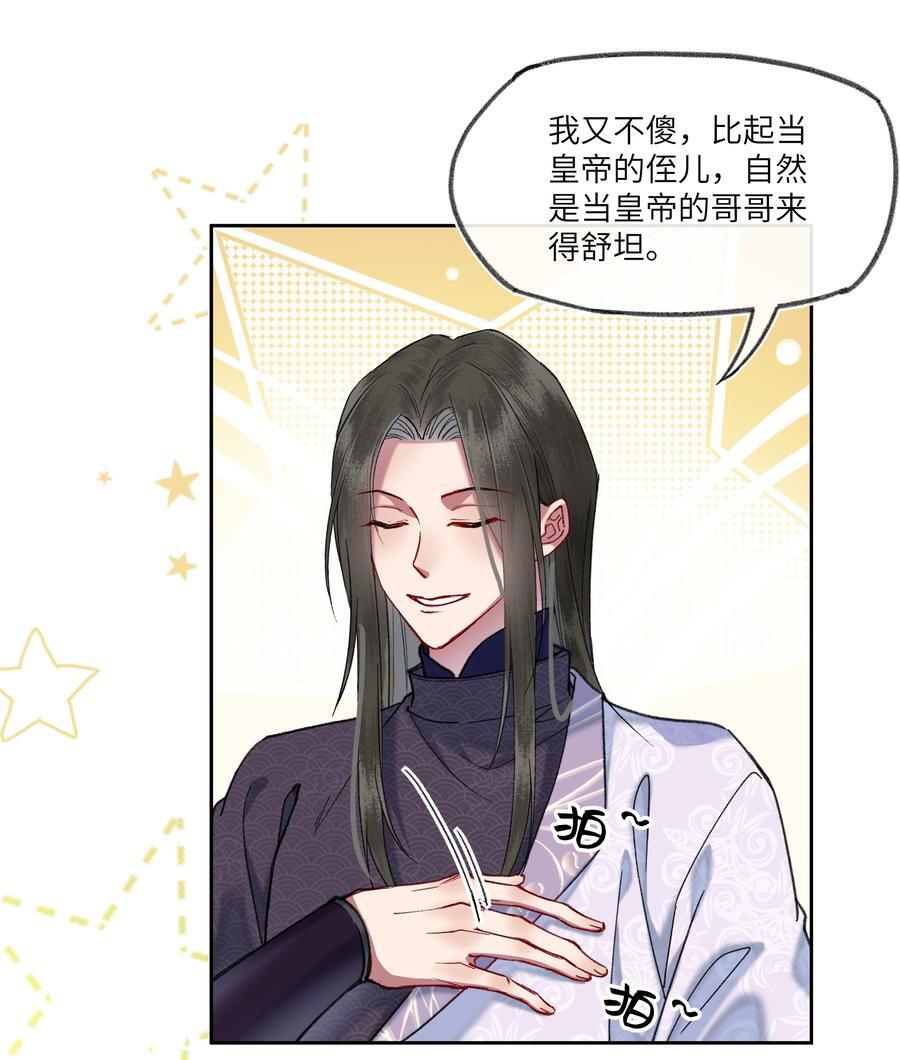 073 老八牌搅屎棍！13