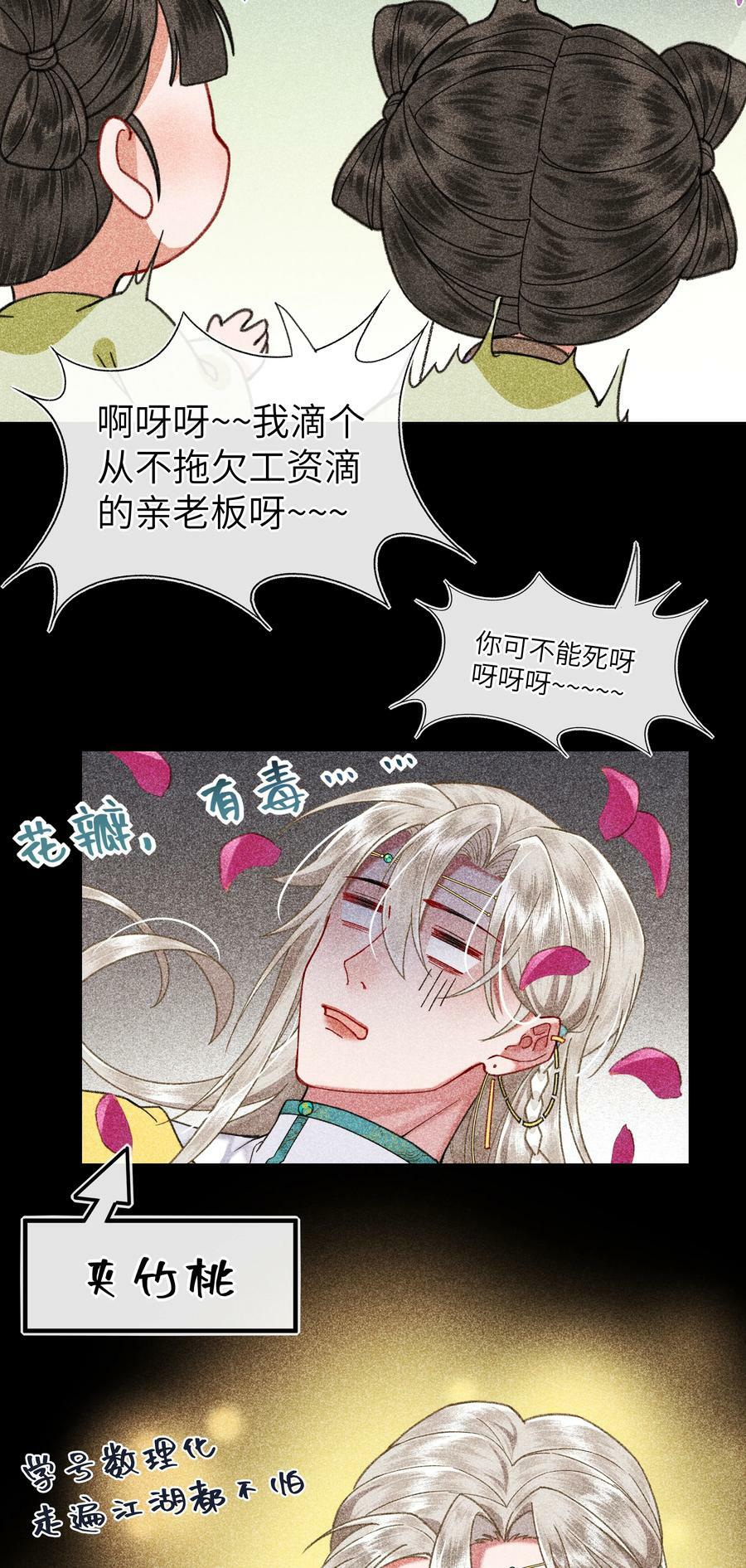 059 来，给我解释9