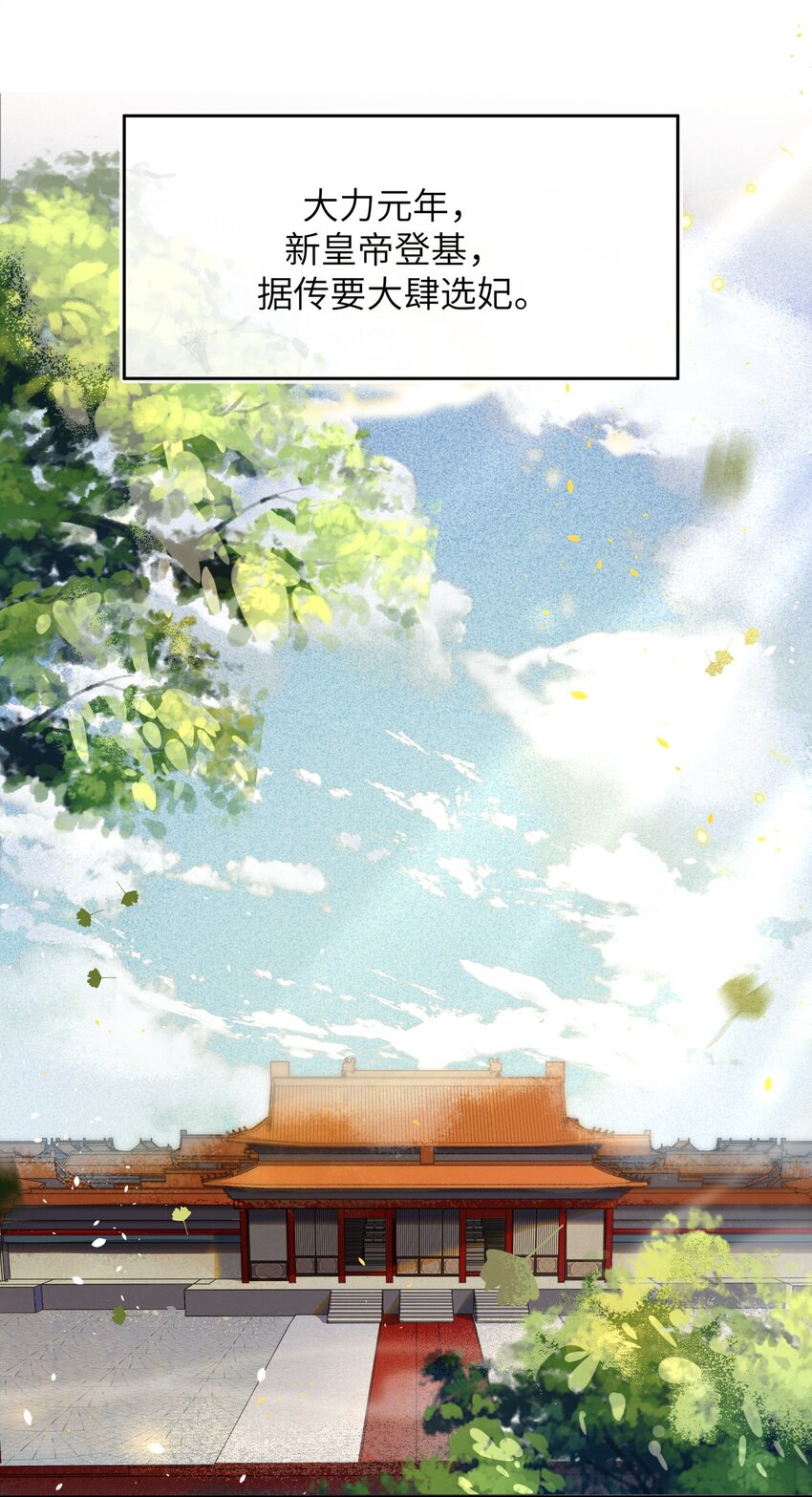 001 男孩子一定要保护好自己！1