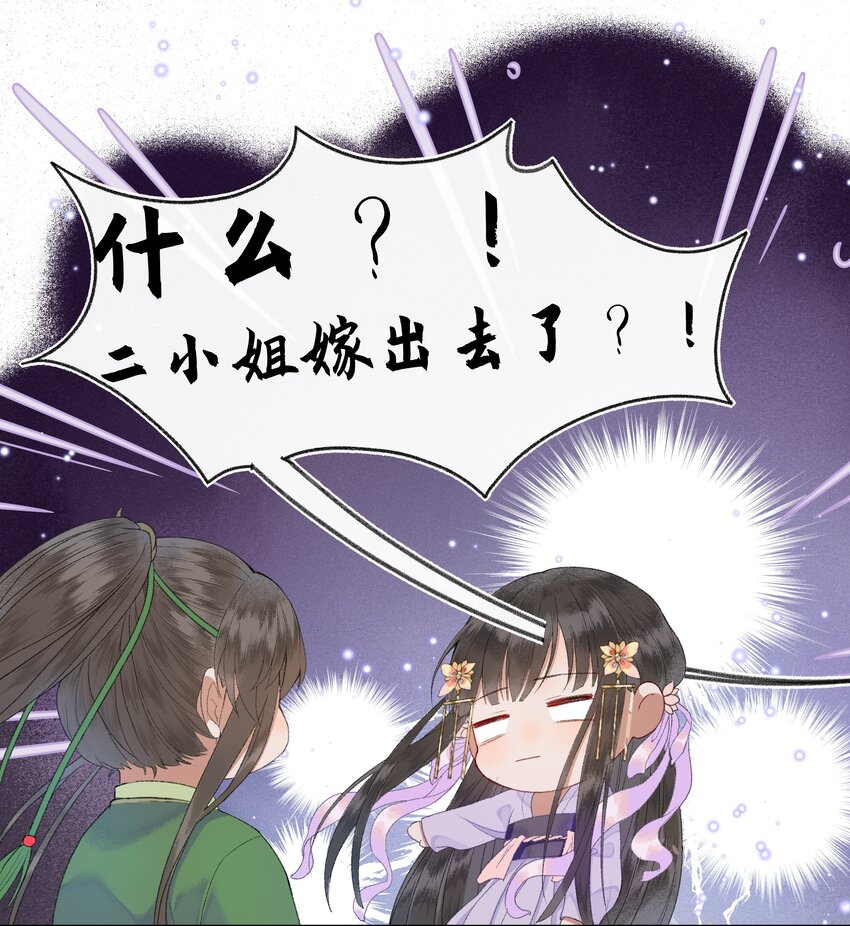 002 见色起意没有好下场……35