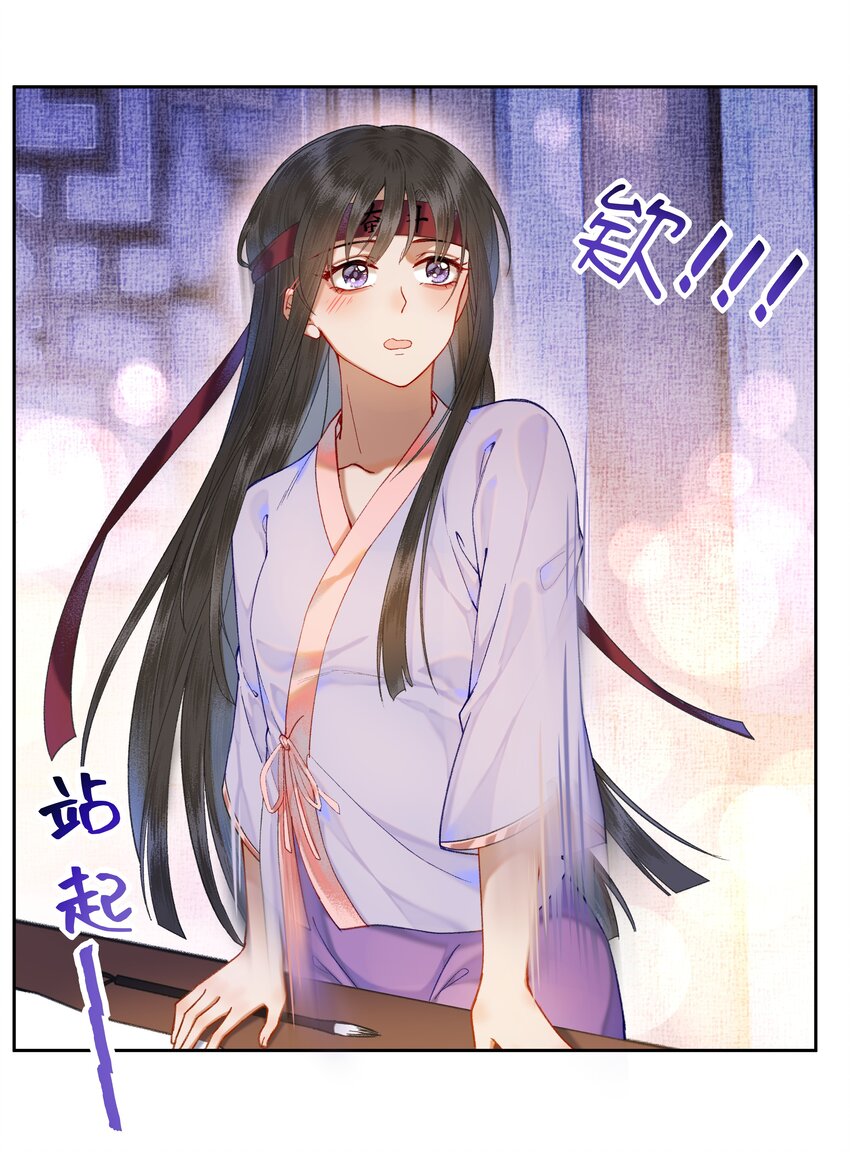 040 陛下留宿芳华殿！？15