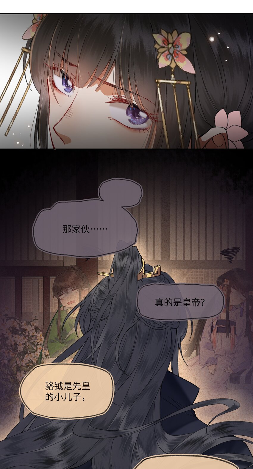 015 这位夫君好体贴~15