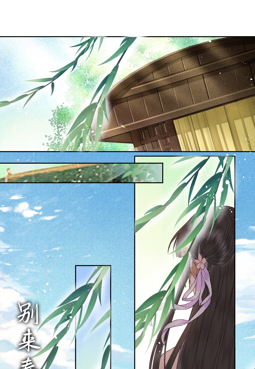 013 深宫险恶，步步惊心！！！1