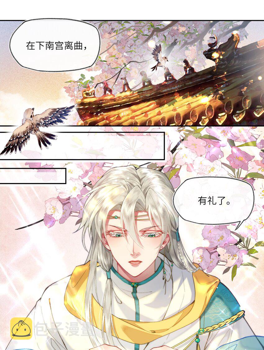 020 南宫老师的爱豆课堂1