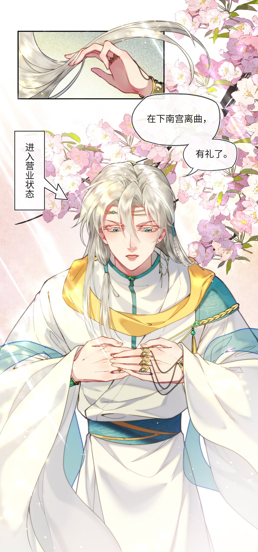 019 皇帝陛下有问题19